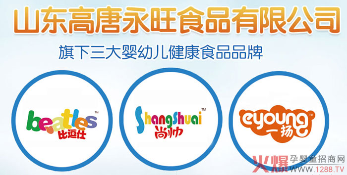 ����������˾�oʳ��Ʒ���������ƌW(xu��)��ȠI�B(y��ng)�ӱ���