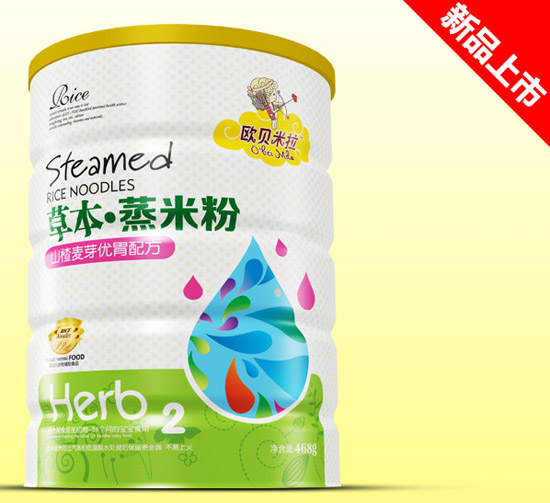 歐貝米拉山楂麥芽?jī)?yōu)胃草本蒸米粉鐵聽(tīng)