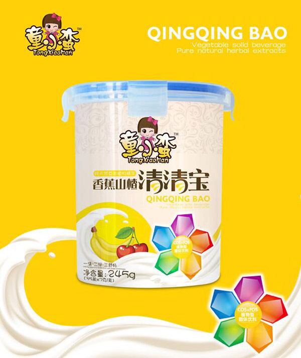   ͯС�U�㽶ɽ����匚��(l��)�۰��b