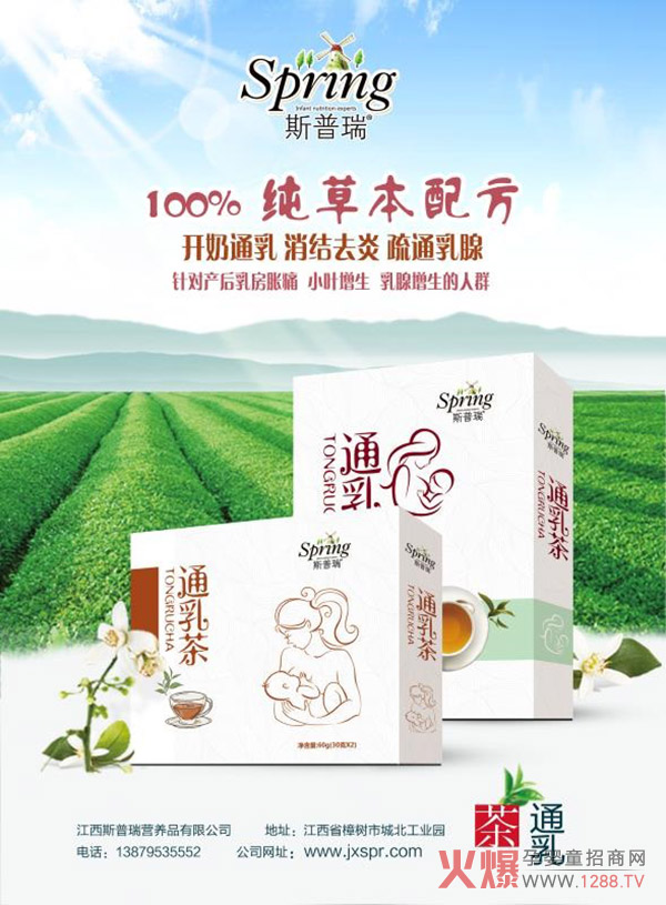 ˹����ͨ�����Ʒ���б�����ӆ������ĸ������D(zhu��n)��ë���I�B(y��ng)Ʒ