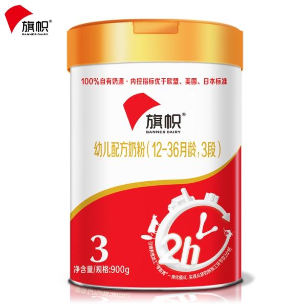 ����׃��䷽�̷ۣ�12-36���g��3�Σ�