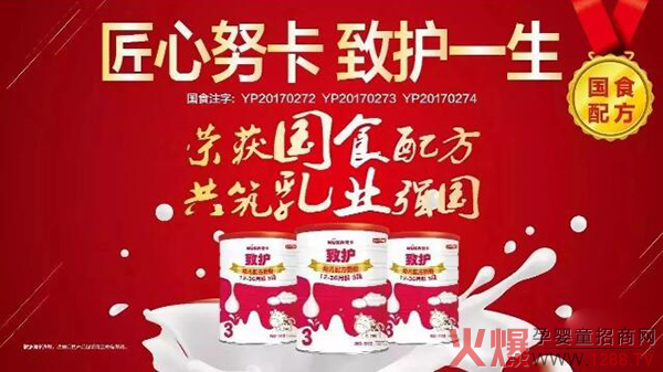 ��ƷŬ�����ͨ�^�䷽ע�����C(j��)������־�������̷�