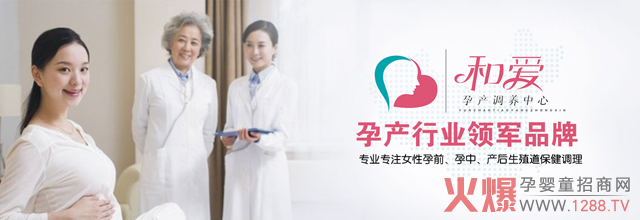 �͐������a(ch��n)�����B(y��ng)���t(y��)Ժ�D�Ƶą^(q��)�e��