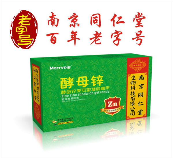 南京同仁堂世紀同仁酵母鋅夾心型凝膠糖果.jpg