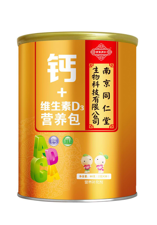 南京同仁堂世紀(jì)同仁鈣+維生素D3營(yíng)養(yǎng)包.jpg