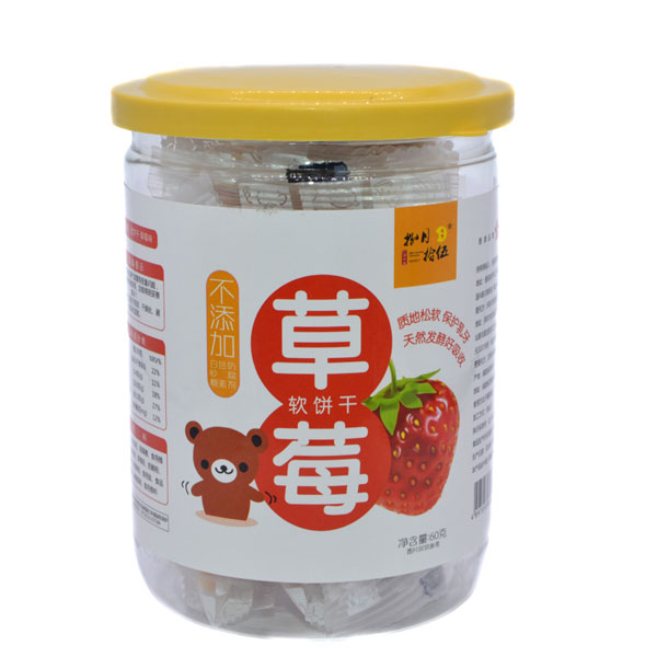 捌月拾伍軟餅干草莓味.jpg 捌月拾伍軟餅干草莓味.jpg