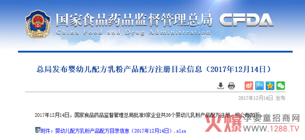 �ذ�����ţ��I(y��)3��Ʒ��һ����ͨ�^(gu��)��(gu��)���䷽ע��(c��)