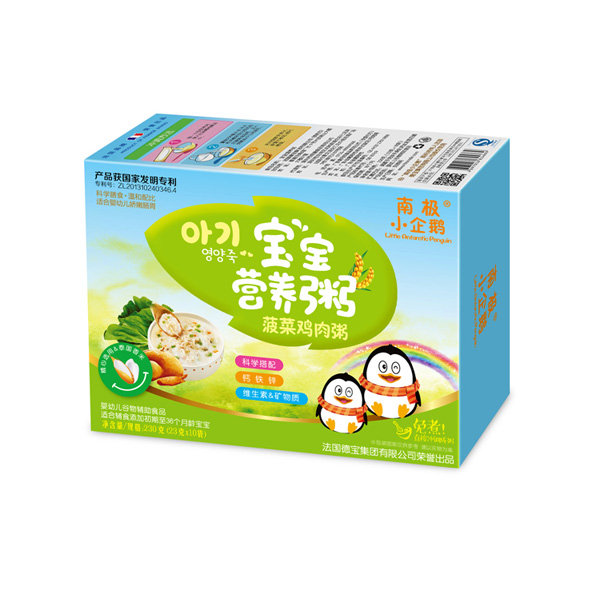 南極小企鵝寶寶營(yíng)養(yǎng)粥菠菜雞肉粥.jpg 南極小企鵝寶寶營(yíng)養(yǎng)粥菠菜雞肉粥.jpg