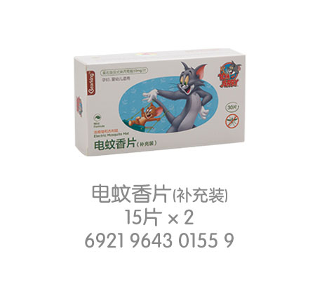 貓和老鼠電蚊香片(補充裝).jpg 貓和老鼠電蚊香片(補充裝).jpg