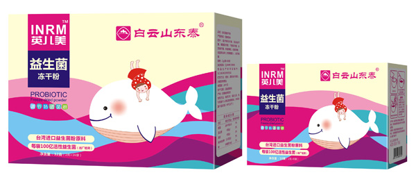 白云山東泰益生菌凍干粉