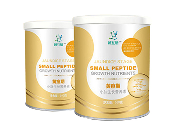 新互膳追黃疸期小肽生長(zhǎng)營(yíng)養(yǎng)素