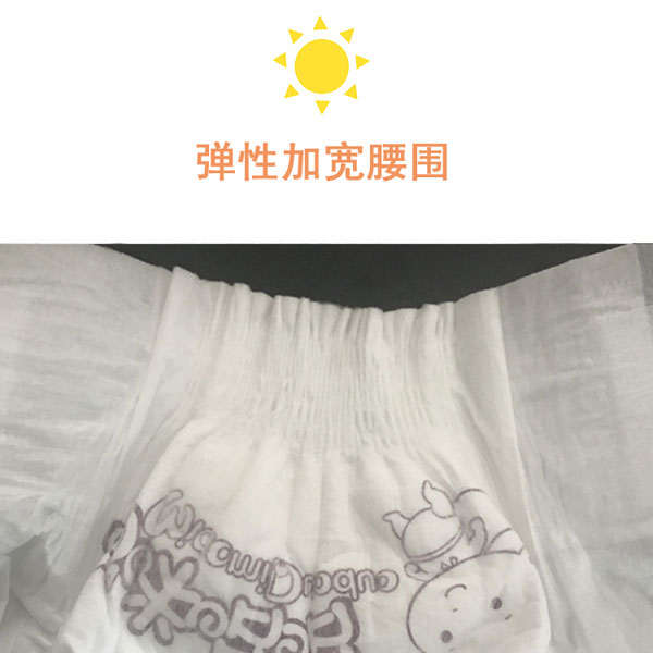 喵咪哆哆紙尿褲L碼特點(diǎn)五.jpg