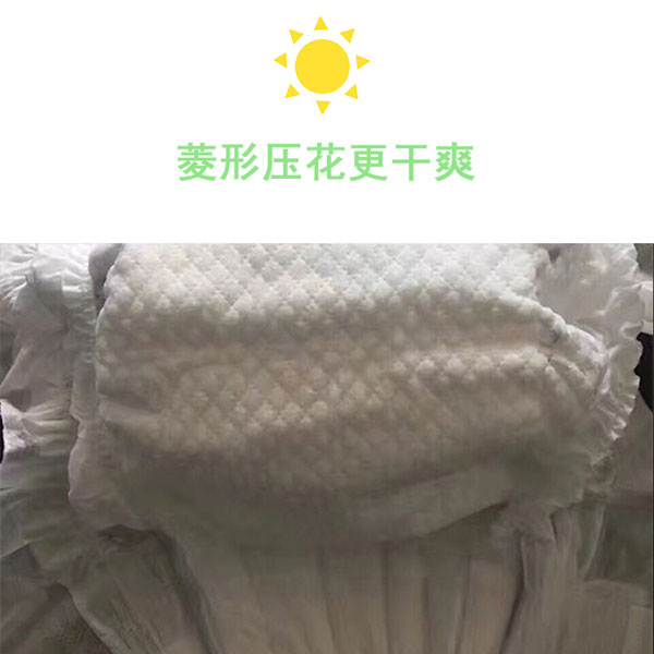 喵咪哆哆紙尿褲L碼特點(diǎn)四.jpg