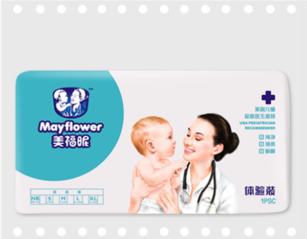 美福昵嬰幼兒紙尿褲體驗(yàn)裝1片.jpg 美福昵嬰幼兒紙尿褲體驗(yàn)裝1片.jpg