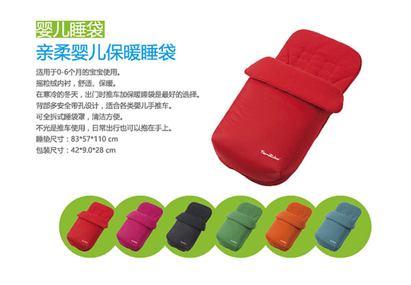 法蒙麗都嬰兒睡袋.jpg 法蒙麗都嬰兒睡袋.jpg