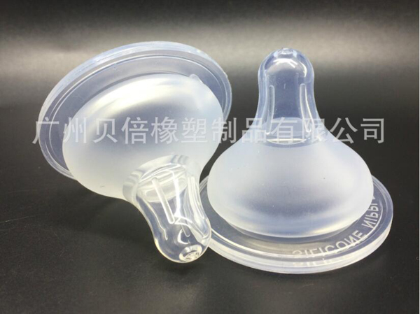 貝倍寬口徑嬰兒硅膠奶嘴.jpg 貝倍寬口徑嬰兒硅膠奶嘴.jpg