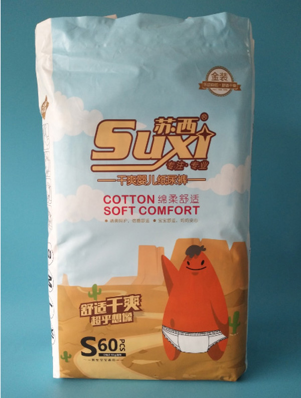 蘇西紙尿褲S(60)片