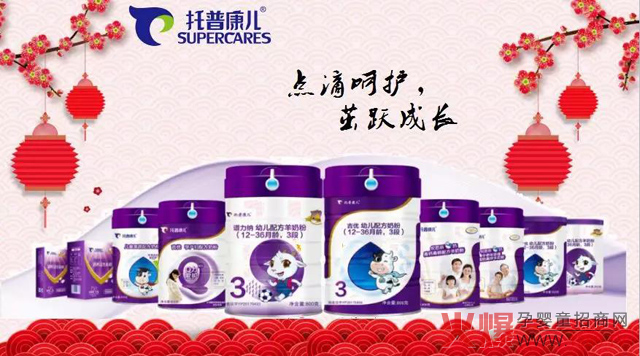 ��ʳ�䷽�sҫ֮��(zh��n)��4�����տ������̷ۡ��r���Ӿ����������Ћ�ͯ�a(ch��n)Ʒ���[��