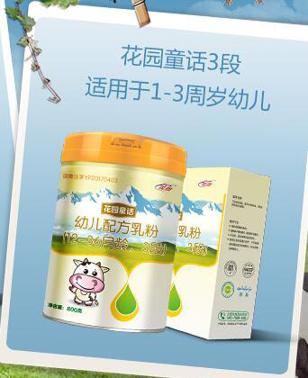 ���@ͯԒ�׃��䷽�̷�3��