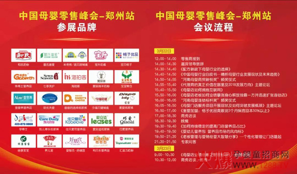 �R�����c����sĸ�����۷��(hu��)����վ ��ͬ̽ӑ2018ĸ���ИI(y��)�����