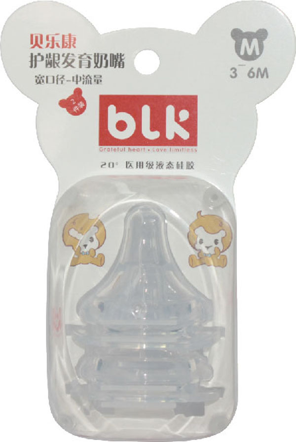 貝樂康寬口徑中流量護齦發(fā)育奶嘴(兩只裝).jpg 貝樂康寬口徑中流量護齦發(fā)育奶嘴(兩只裝).jpg