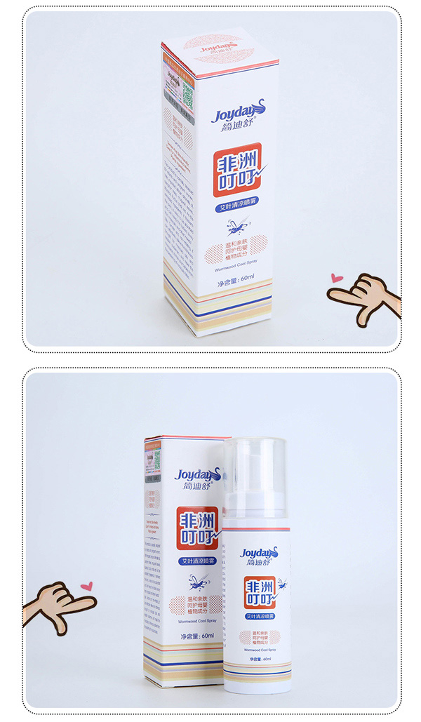 簡(jiǎn)迪舒非洲叮叮艾葉清涼噴霧詳情頁(yè)_10.jpg 簡(jiǎn)迪舒非洲叮叮艾葉清涼噴霧詳情頁(yè)_10.jpg