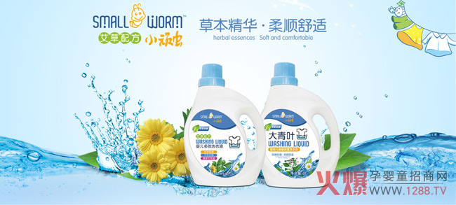 ��������ʿ�yС�B�xϴ�oƷ�����ྩ��չ�����_��ȫ�°�ȫϴ�o֮��