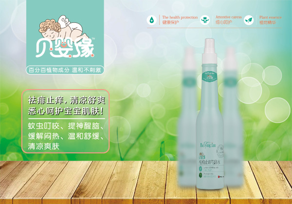  ؐ�뾉����ֹ�W��¶ˮ