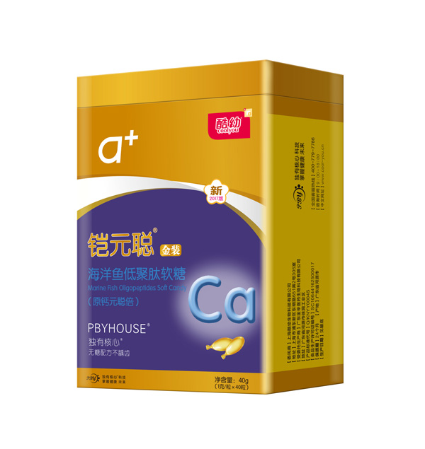 酷幼鎧元聰海洋魚低聚肽酸糖40粒裝.jpg 酷幼鎧元聰海洋魚低聚肽酸糖40粒裝.jpg