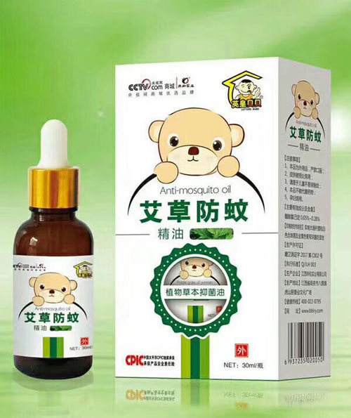 英皇貝貝艾草防蚊精油