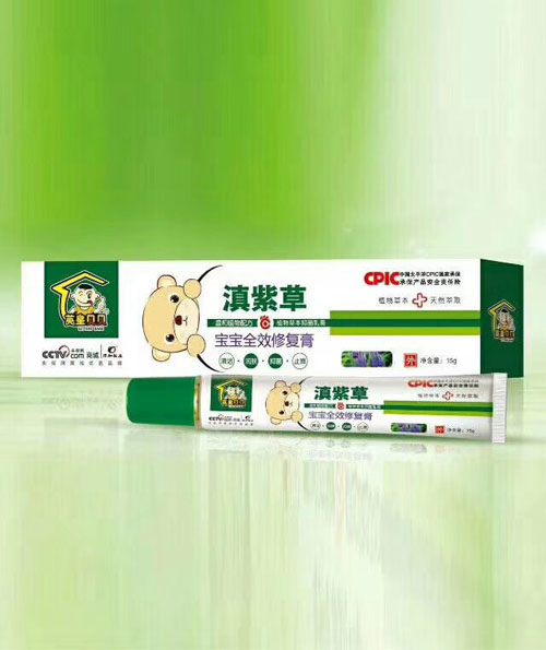 英皇貝貝滇紫草寶寶全效修復膏