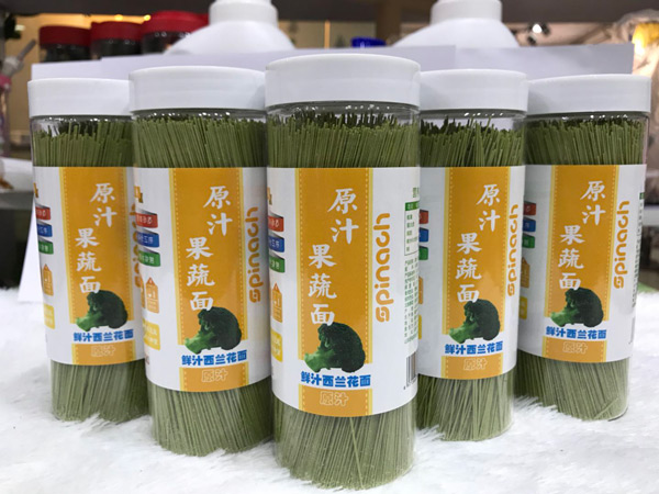 木木森原汁果蔬面鮮汁西藍花面.jpg 木木森原汁果蔬面鮮汁西藍花面.jpg