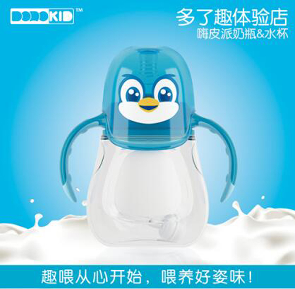 ����Ȥ��Ƥ����ƿ&ˮ�� С���Z.jpg