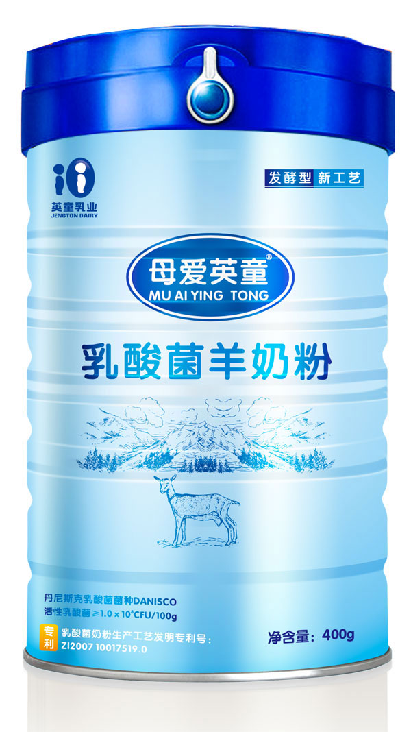 母愛(ài)英童乳酸菌羊奶粉400g.jpg 母愛(ài)英童乳酸菌羊奶粉400g.jpg