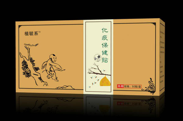 植毓系化痰保健貼.jpg 植毓系化痰保健貼.jpg