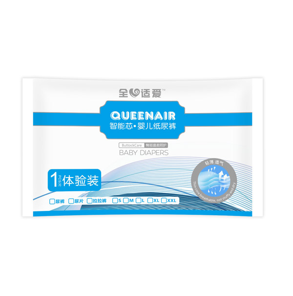 全心適愛智能芯紙尿褲體驗(yàn)裝.jpg 全心適愛智能芯紙尿褲體驗(yàn)裝.jpg