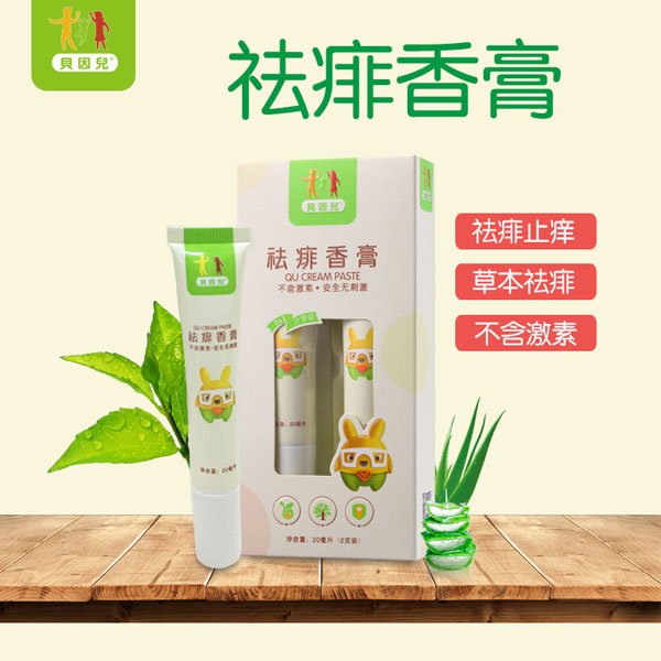 貝因兒祛痱香膏優(yōu)勢.jpg