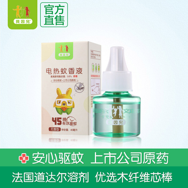 貝因兒電熱蚊香液(無香型)產(chǎn)品特色.jpg