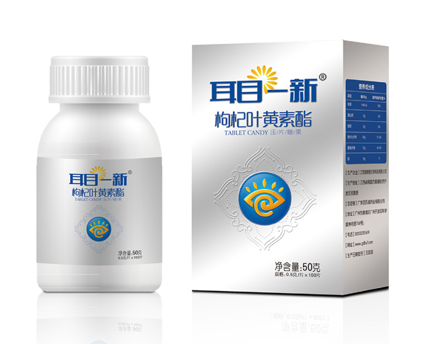 耳目一新枸杞葉黃素酯.jpg 耳目一新枸杞葉黃素酯.jpg