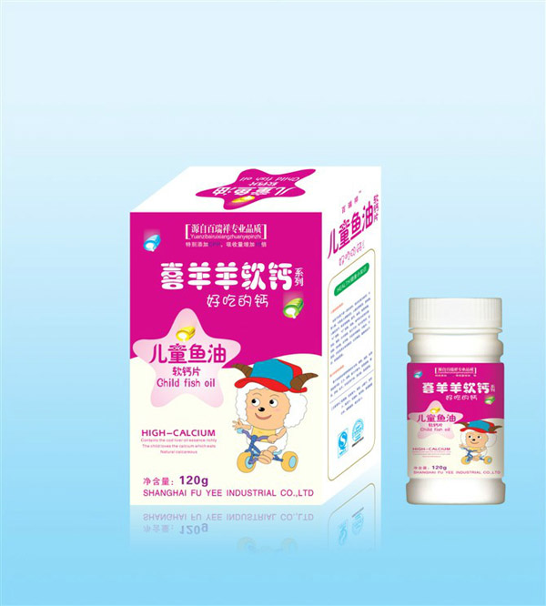 喜羊羊兒童魚(yú)油軟鈣.jpg 喜羊羊兒童魚(yú)油軟鈣.jpg