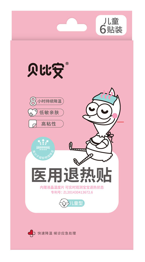貝比安醫(yī)用退熱貼(兒童型)