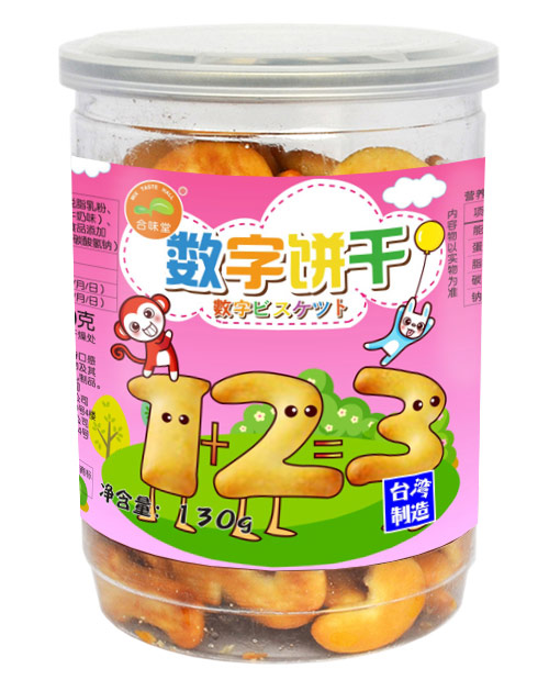 合味堂數字餅干.jpg 合味堂數字餅干.jpg