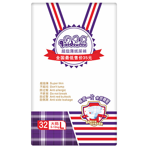 俏豆豆超級(jí)薄紙紙尿褲L32.jpg 俏豆豆超級(jí)薄紙紙尿褲L32.jpg