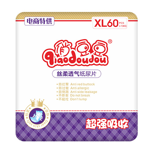 俏豆豆絲柔透氣紙尿片XL60.jpg 俏豆豆絲柔透氣紙尿片XL60.jpg