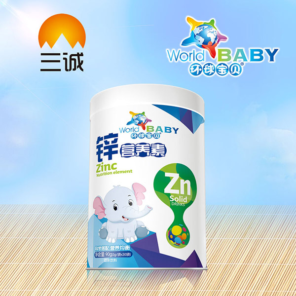 環(huán)球?qū)氊愪\營養(yǎng)素.jpg 環(huán)球?qū)氊愪\營養(yǎng)素.jpg