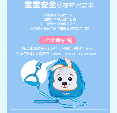 凱兒得樂防走失包未標(biāo)題-1-(2)_08.jpg