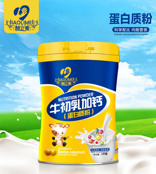 酵立美牛初乳加鈣蛋白質(zhì)粉.jpg 酵立美牛初乳加鈣蛋白質(zhì)粉.jpg
