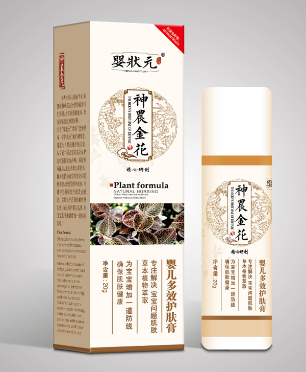 嬰狀元嬰兒多效護(hù)理膏.jpg 嬰狀元嬰兒多效護(hù)理膏.jpg