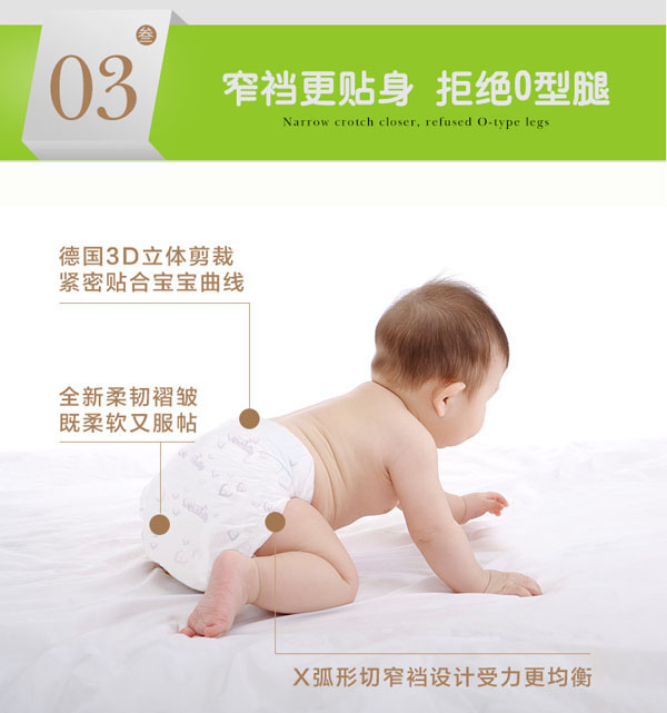 喜維愛學步褲產(chǎn)品特點.jpg