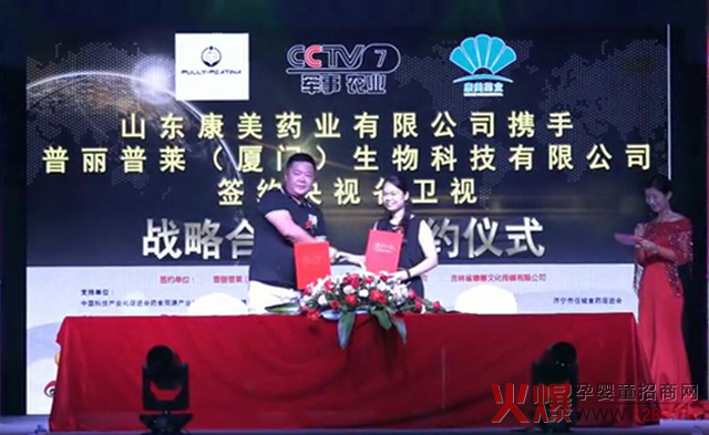 ף�R|�������R��˾���sCCTV��ҕ���l(w��i)ҕ����Ʒ��������l(f��)չ�x����